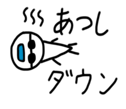 My name is Atsushi. sticker #15120707