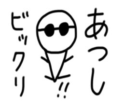 My name is Atsushi. sticker #15120708