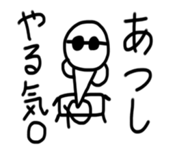 My name is Atsushi. sticker #15120709