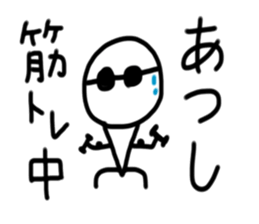 My name is Atsushi. sticker #15120715