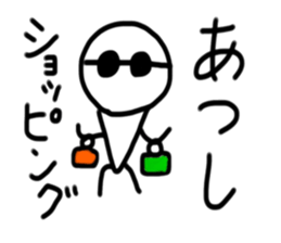 My name is Atsushi. sticker #15120723