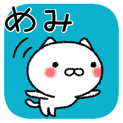 Memichan neko sticker