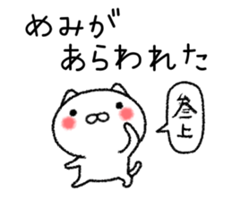 Memichan neko sticker sticker #15120764