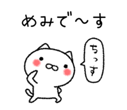 Memichan neko sticker sticker #15120765