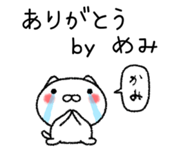 Memichan neko sticker sticker #15120767
