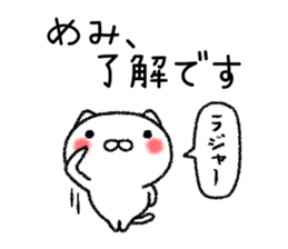 Memichan neko sticker sticker #15120768