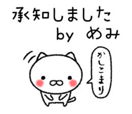 Memichan neko sticker sticker #15120769