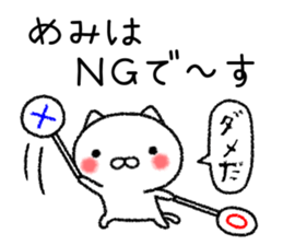 Memichan neko sticker sticker #15120771