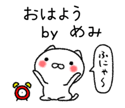 Memichan neko sticker sticker #15120772