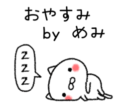 Memichan neko sticker sticker #15120773