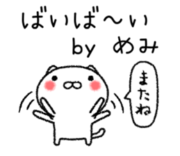 Memichan neko sticker sticker #15120774