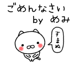 Memichan neko sticker sticker #15120776