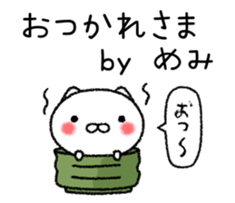 Memichan neko sticker sticker #15120777