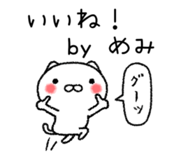 Memichan neko sticker sticker #15120778