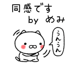 Memichan neko sticker sticker #15120779