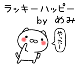 Memichan neko sticker sticker #15120780