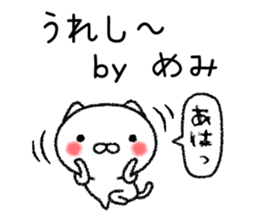 Memichan neko sticker sticker #15120781