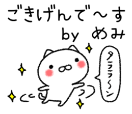 Memichan neko sticker sticker #15120782