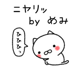 Memichan neko sticker sticker #15120784