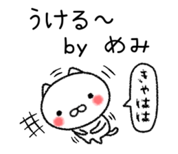 Memichan neko sticker sticker #15120785