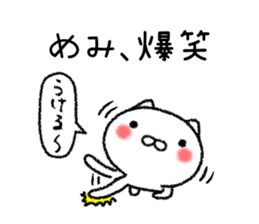 Memichan neko sticker sticker #15120786