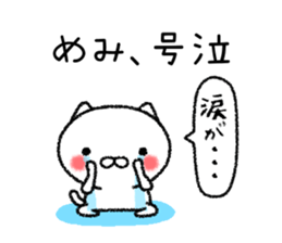 Memichan neko sticker sticker #15120787