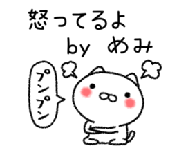 Memichan neko sticker sticker #15120788