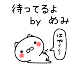 Memichan neko sticker sticker #15120790