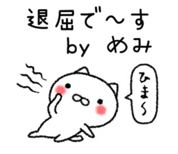 Memichan neko sticker sticker #15120791