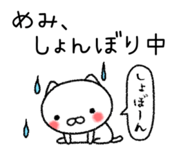 Memichan neko sticker sticker #15120792