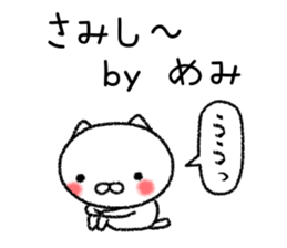 Memichan neko sticker sticker #15120793