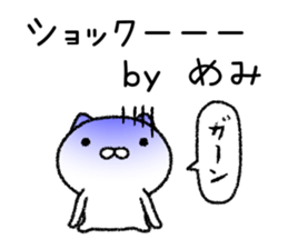 Memichan neko sticker sticker #15120794