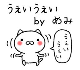 Memichan neko sticker sticker #15120796