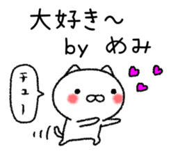 Memichan neko sticker sticker #15120797