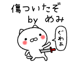Memichan neko sticker sticker #15120798