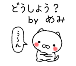 Memichan neko sticker sticker #15120799