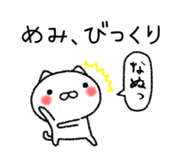Memichan neko sticker sticker #15120800