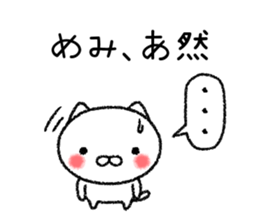 Memichan neko sticker sticker #15120801