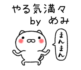 Memichan neko sticker sticker #15120802
