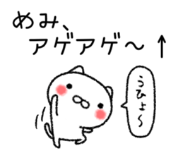 Memichan neko sticker sticker #15120803
