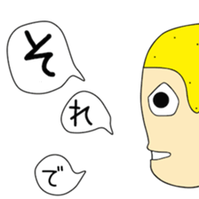 Cute Nobuchan dedicated2 sticker #15120969