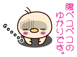 I am Yukari! sticker #15120990