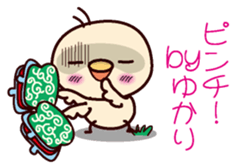 I am Yukari! sticker #15120998