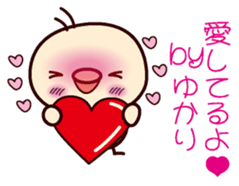 I am Yukari! sticker #15121003