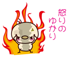 I am Yukari! sticker #15121006