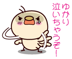 I am Yukari! sticker #15121009