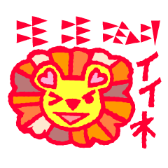 Cuneiform shaped letters and Japanese