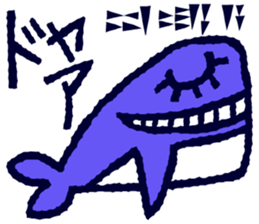 Cuneiform shaped letters and Japanese sticker #15121073