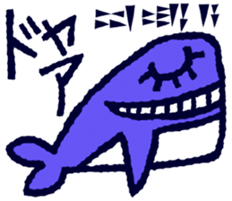 Cuneiform shaped letters and Japanese sticker #15121073