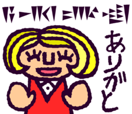 Cuneiform shaped letters and Japanese sticker #15121075